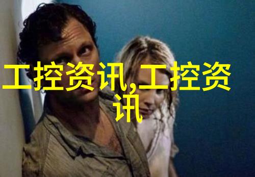 化学循环探索二手化工原料回收网的奥秘