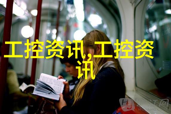 不锈钢反应釜厂家背后的秘密从繁华到废墟的奇幻之旅
