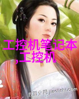 山东北斗制冷设备有限公司-北斗引领凉爽山东北斗制冷设备有限公司的技术革新与市场拓展