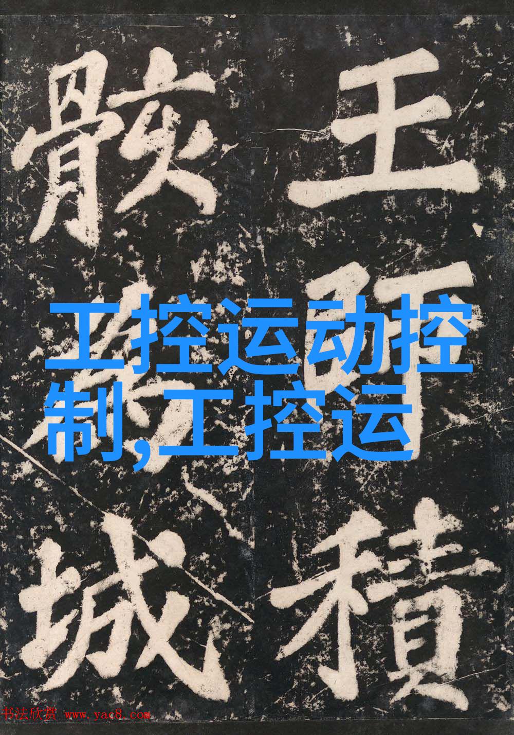 与传统热水消毒相比新华脉动真空压力蒸汽灭菌有什么区别