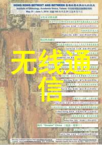 从源头治理推广使用智能化高盐废水处理设备