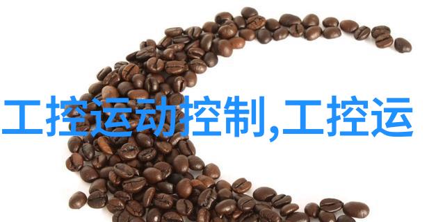 主题我是如何用一台老式高速离心机救回实验的这篇文章讲述了一个故事描述了主角在实验室里遇到了一些问题然
