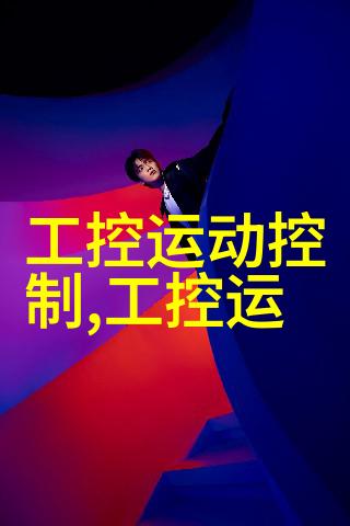 现代风格装修设计方案指南