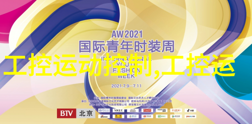 PE排水管材-高性能耐候的现代建筑解决方案
