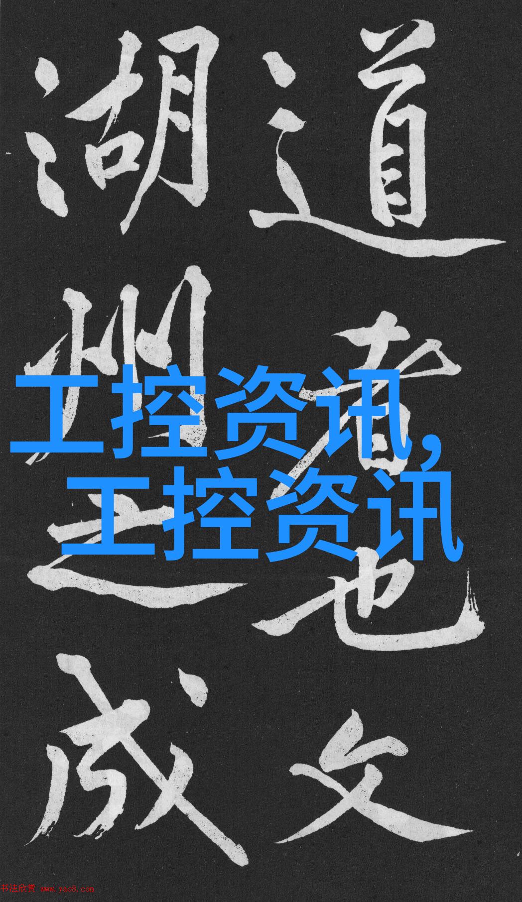 化工流量仪器精确量测安全生产