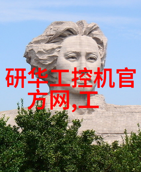 现场管理与团队合作建筑工程实习报告