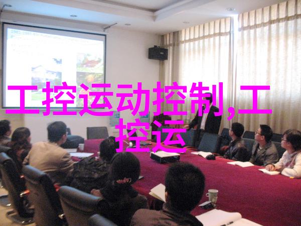 未来展望智能化与自动化对制剂机械行业的影响