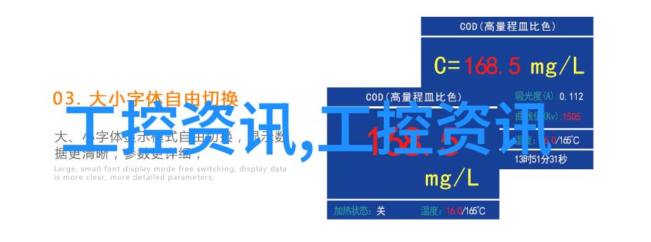 螺旋卸料离心机在食品加工中的应用实例