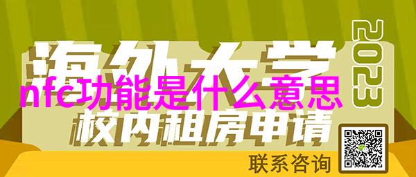 化学反应的旋律化工混合搅拌设备的舞台