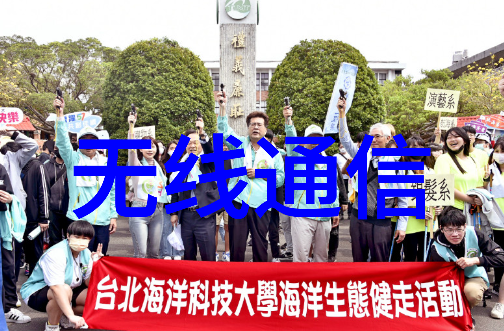 食品辐照杀菌设备微波魔杖守护食物安全的守护神