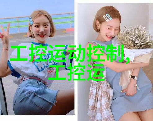 融合生物科技与机器人技术膏药机械何去何从