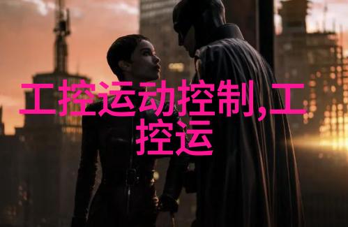 中国材料网智造未来材料之星绽放