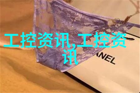 化工梦想的延续从实验室到实践场所的转变