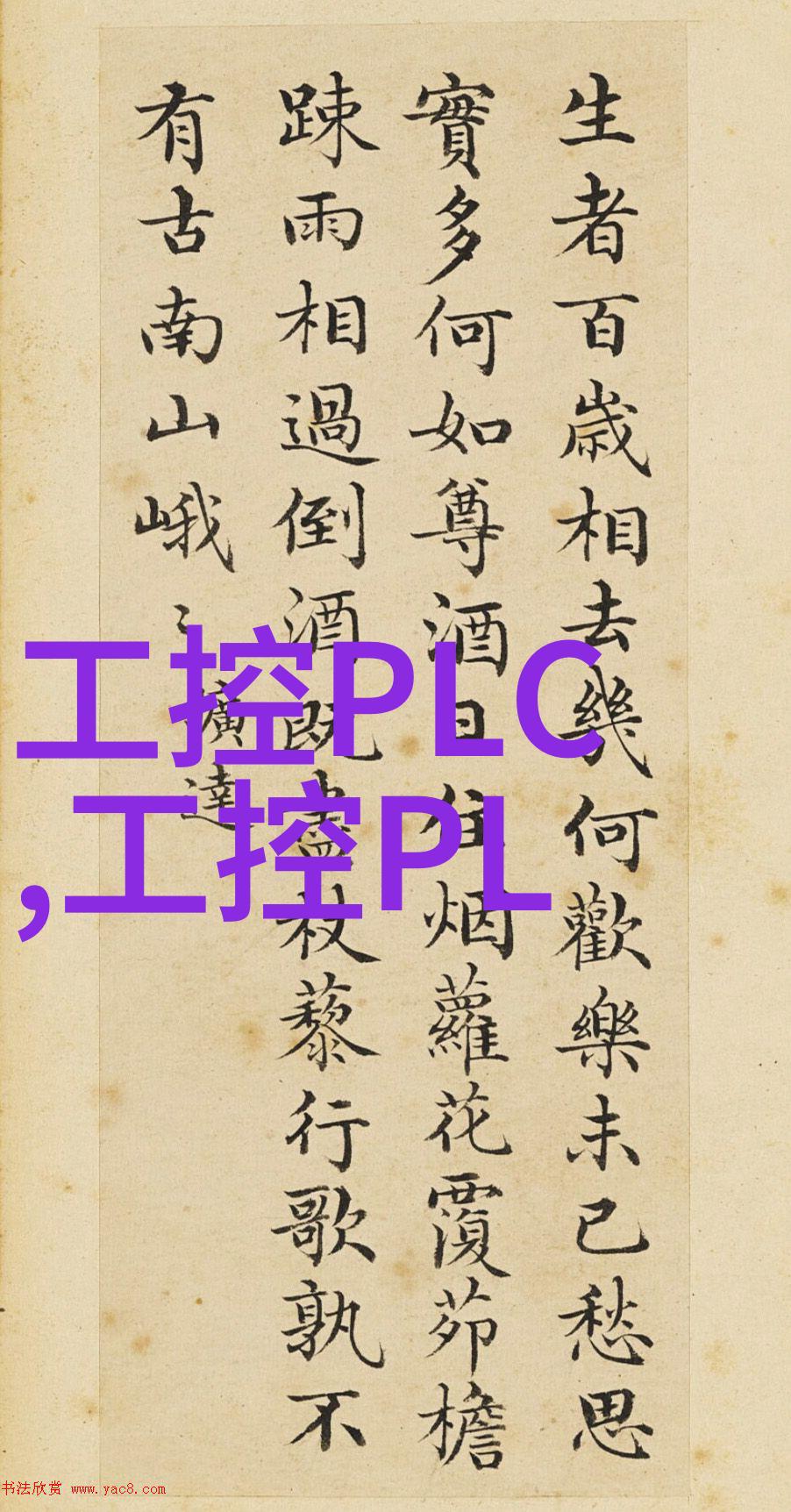 管道人才网最新招聘揭秘那些令人瞩目的职位你准备好加入行列了吗