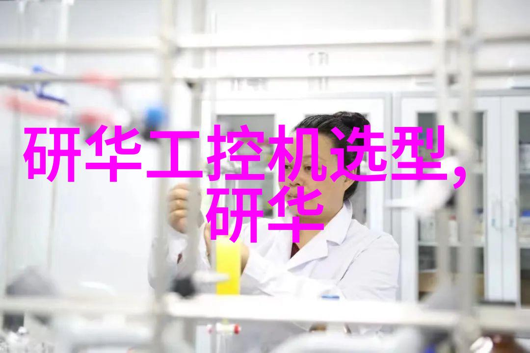 5. 了解你的水源家用水质检测仪器使用教程