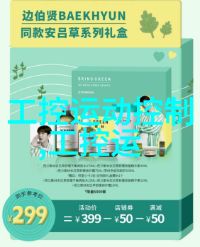 注射剂机械系统高效精准的药品输送设备