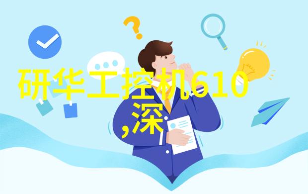 检验与验收最后一步骤检查所有工作是否完成标准要求