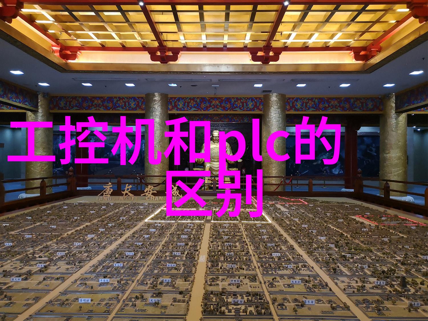 现代简约风格