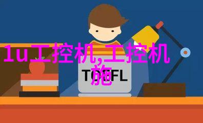 密封件设备-高效密封技术的创新应用与实践
