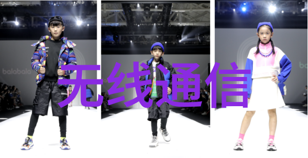 全球视野下的人类地理学展览地球村概念的实现路径探究