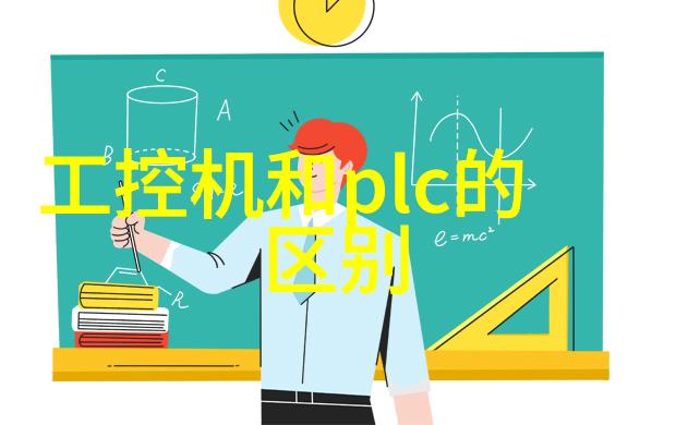 工业冷却系统的应用与创新
