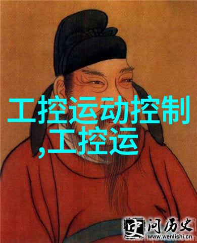 高精度仪器的生产与研发实验室设备厂家引领科技进步