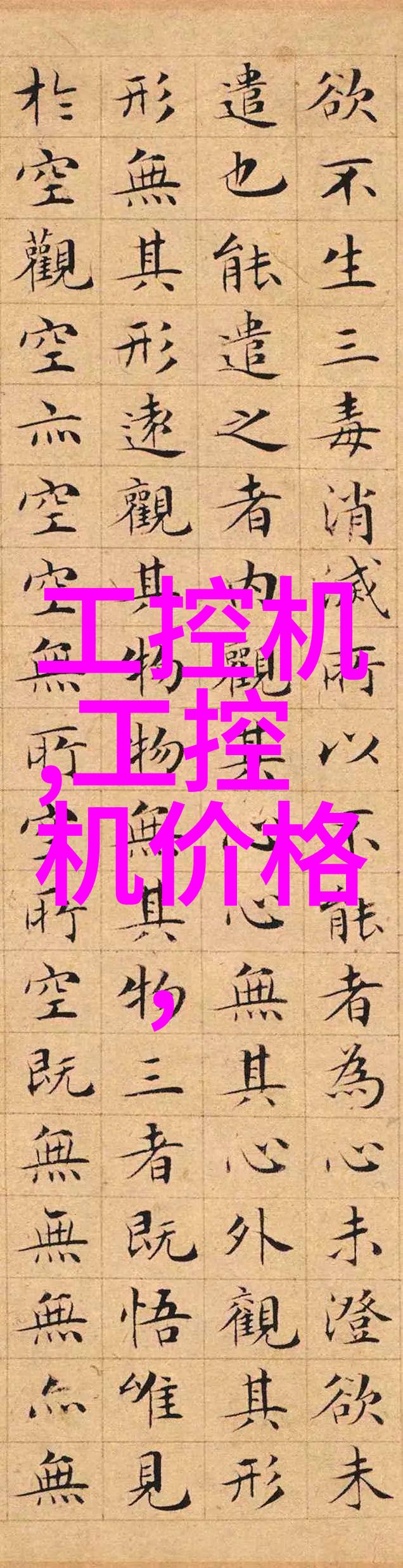 在不同行业中建标库的具体内容应该如何定制