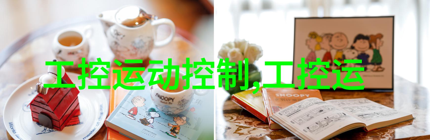 石油的秘密中国化工巨擘背后的阴影