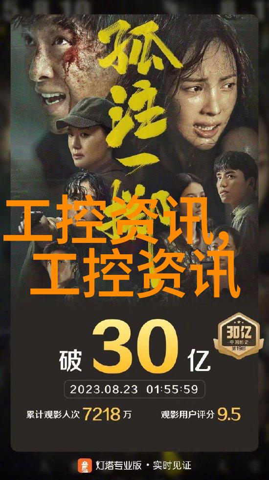 创新应用场景利用自制不锈钢材料改善日常生活