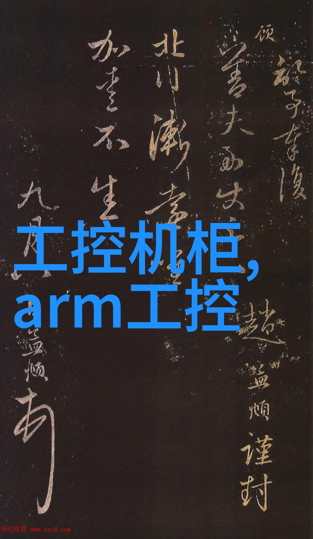 酸性废气处理技术高效脱酸方法