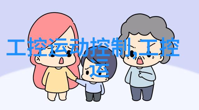 现代与传统融合的美学探秘高端豪宅的装修案例与图集
