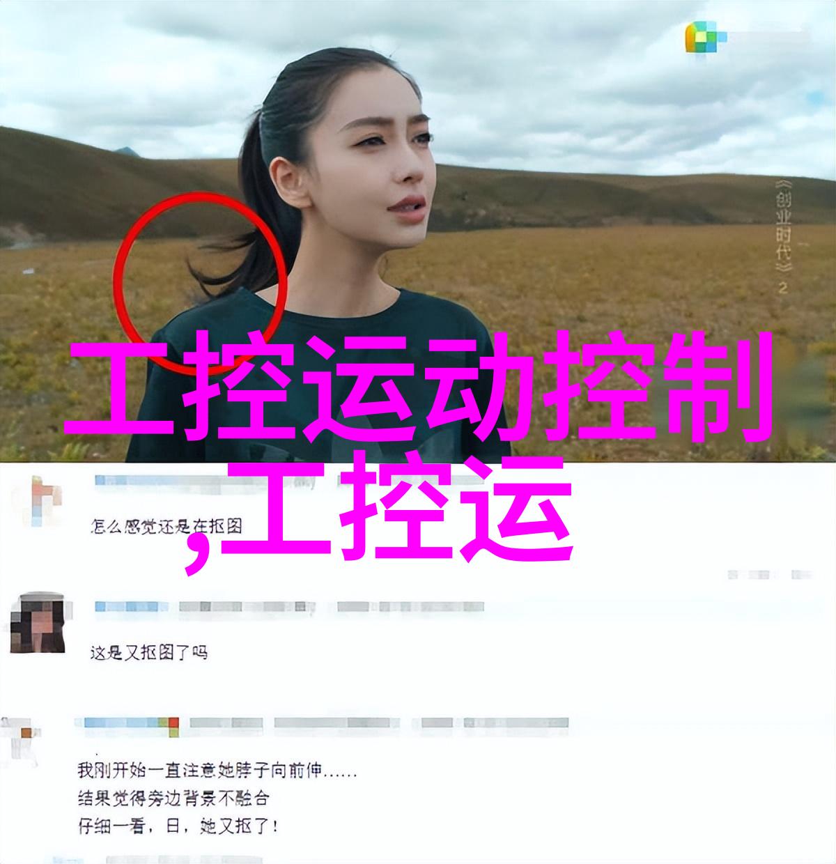 高压灭菌生物指示剂-超声波杀菌技术的新时代高效安全的食品清洁方法