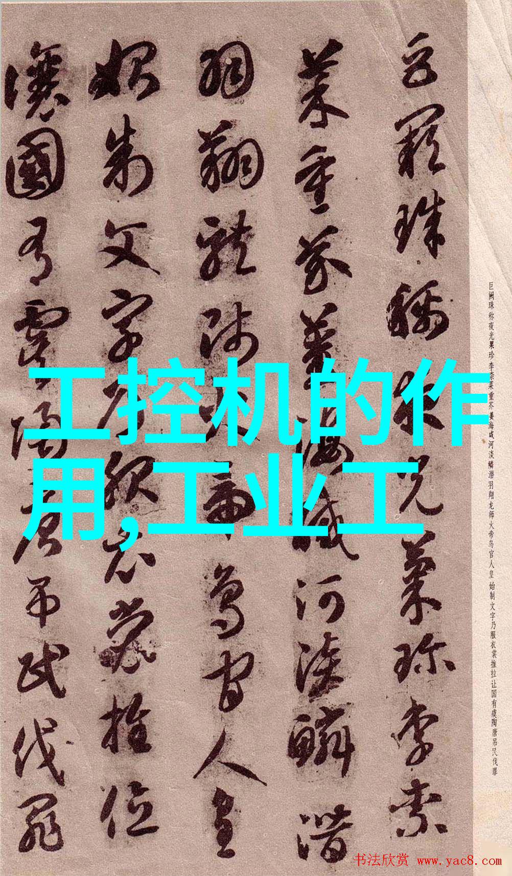 对于小户型房间怎样才能通过巧妙设计创造出宽敞感