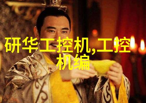 实验室设备管理系统高效运行的钥匙