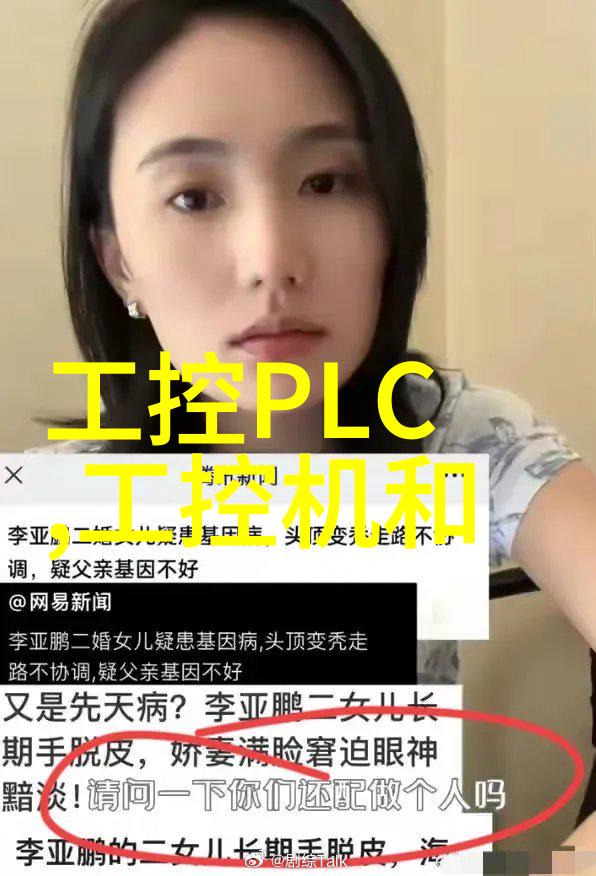 新金瓶梅中文版古典文学现代改编