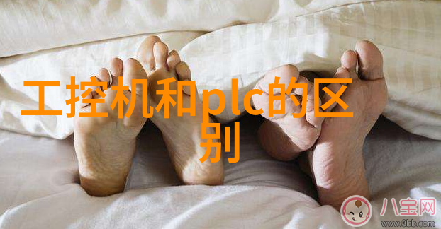 灌区续建配套与节水改造项目 灌区信息化管理系统 明渠流量监测系统