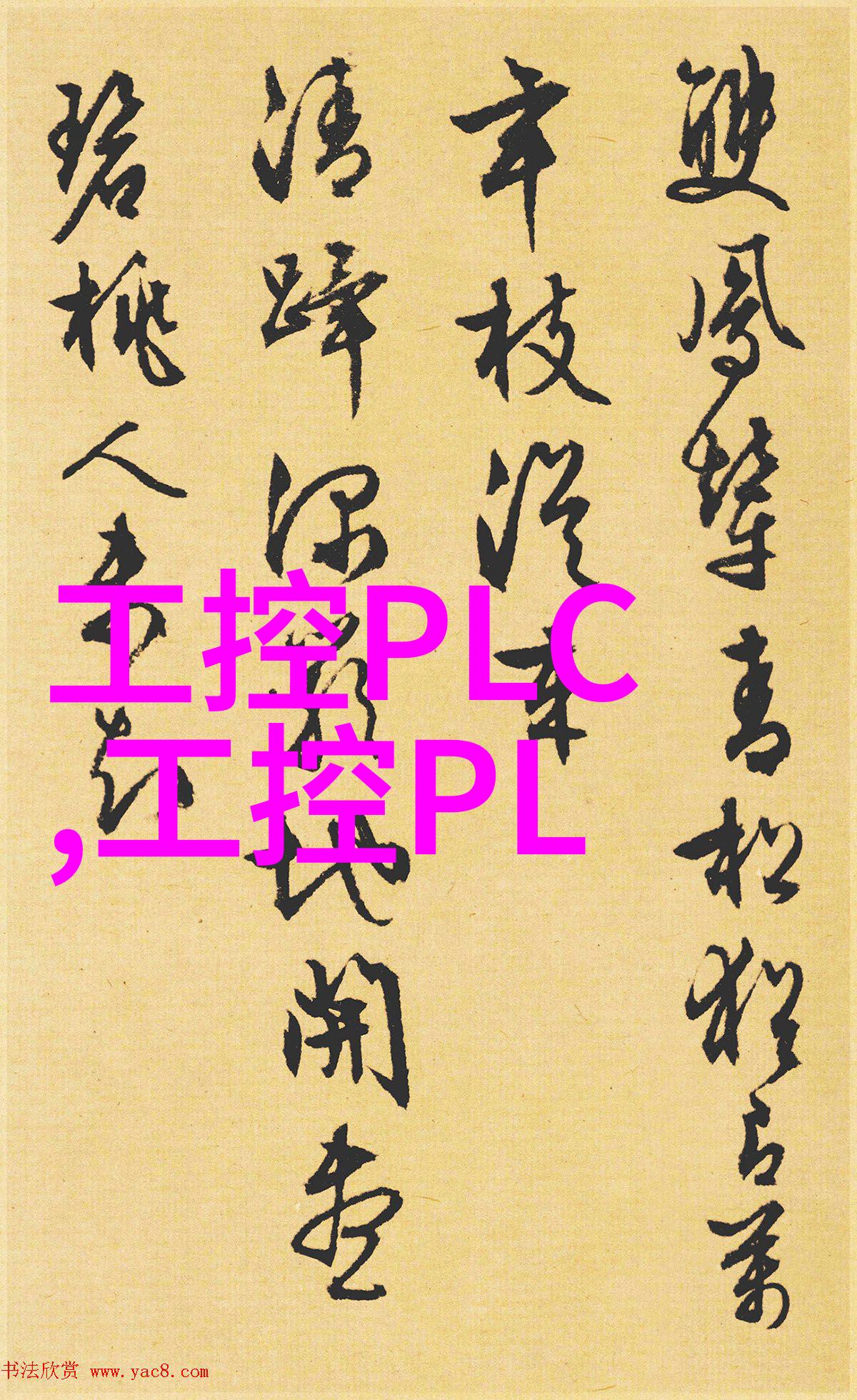 是否存在采用其他非化学方法进行脱盐或去除重金属的替代方案吗