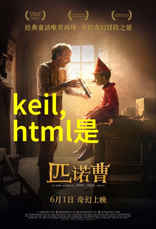 化学工艺中反应器装置图的重要性探究