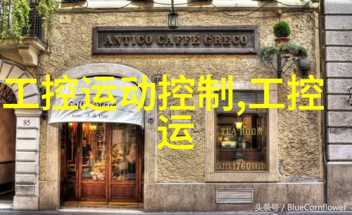 绿色建材-节能环保的未来绿色建材的发展与应用