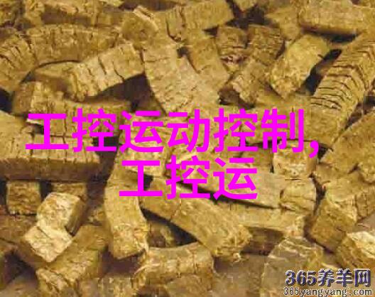 化工生产中的其他制剂设备配置与应用研究