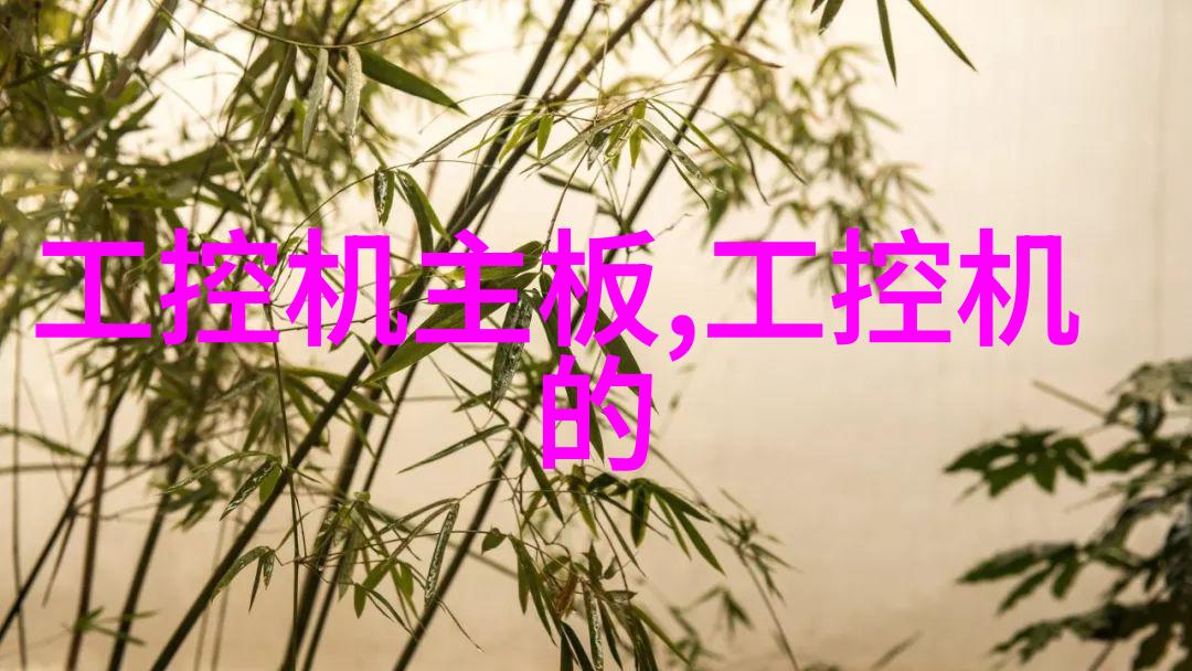 气动调节阀-精准控制风力解锁工业流程的关键设备