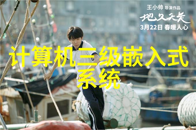 化学工程我是如何在实验室里意外发现一种新材料的
