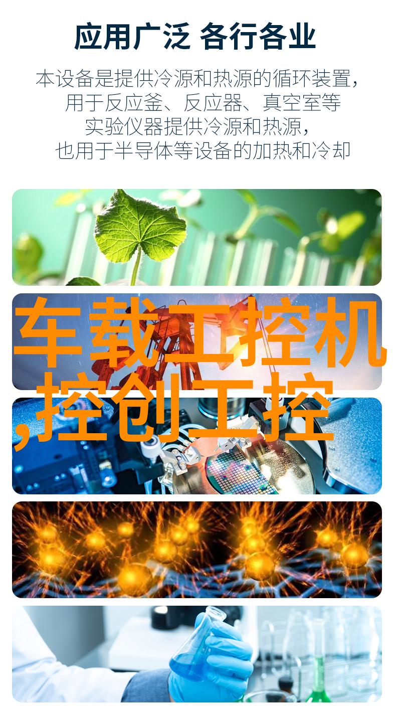 中央最新核酸检测规定确保疫情防控的新标准