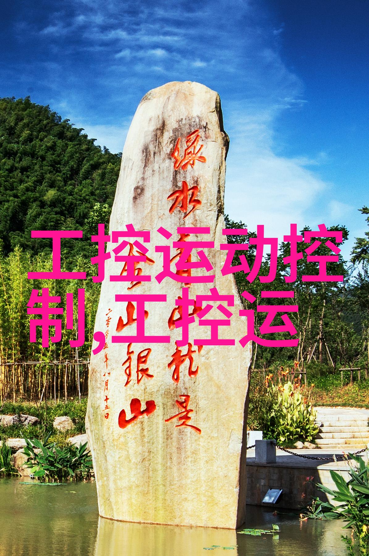 流化床制粒机的工作原理细菌培养药物生产颗粒形成