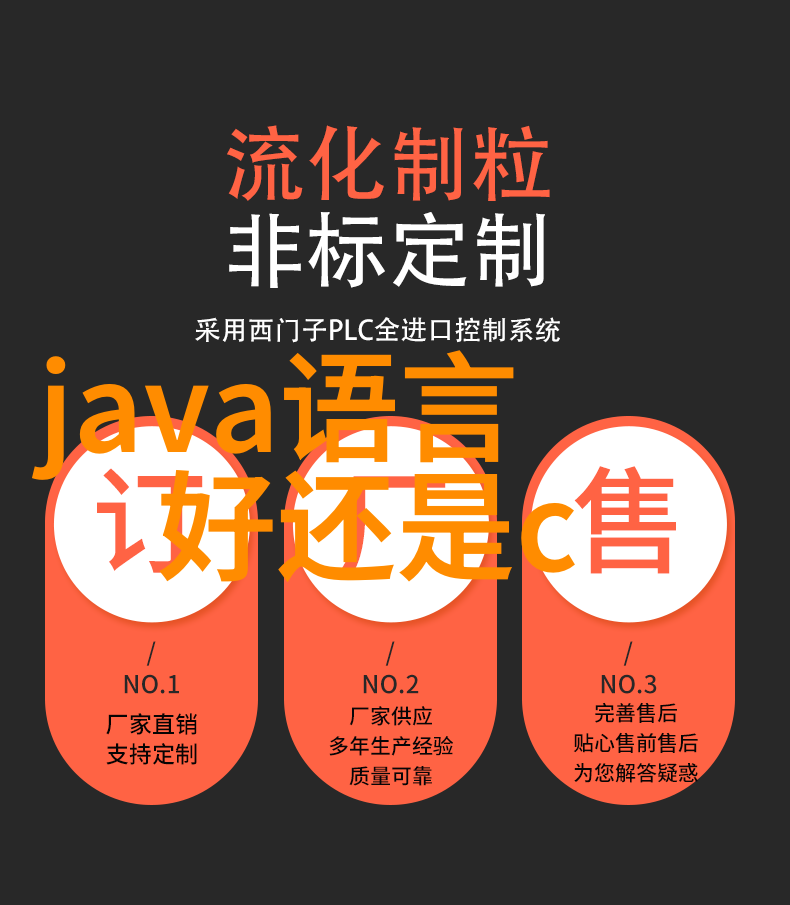 魔力装置上海的分离机