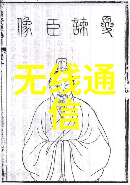 冷风穿梭的梦境探索BAC闭式冷却塔填料的诗意之旅