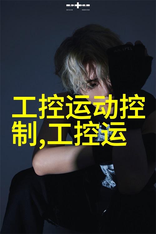 不锈钢创意手工-打造个性生活不锈钢创意手工艺术的魅力