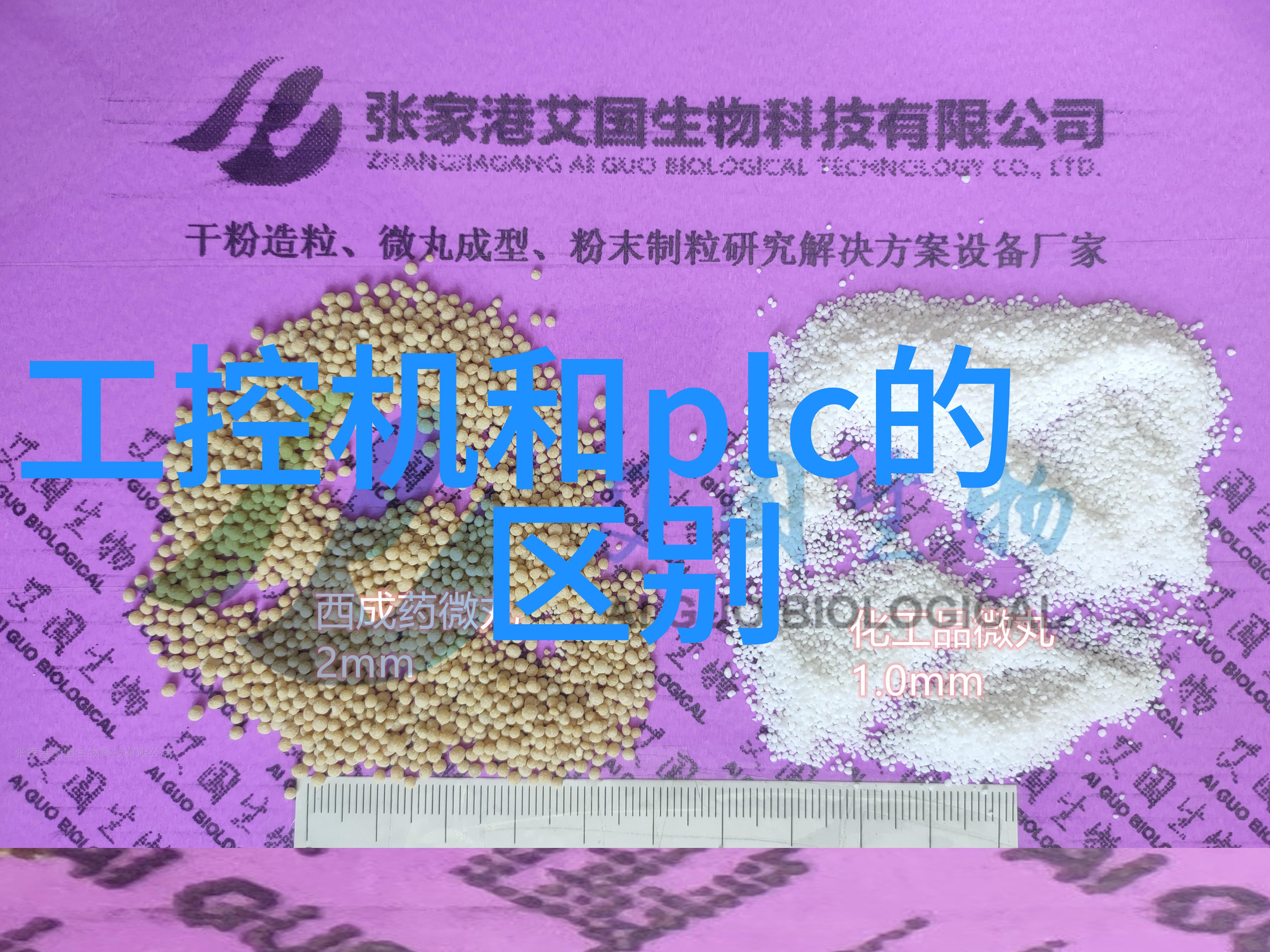 旋流曝气器在哪些行业或领域有广泛应用