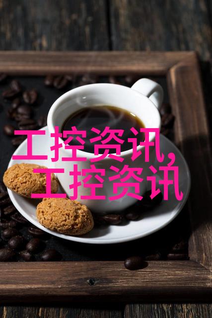工业纯水机我的日常小助手