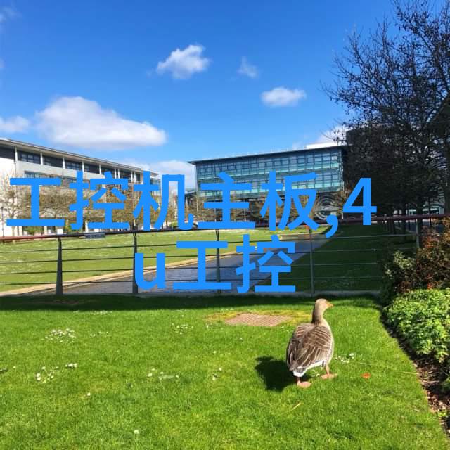 新技术新应用智能化化学物质冷库系统
